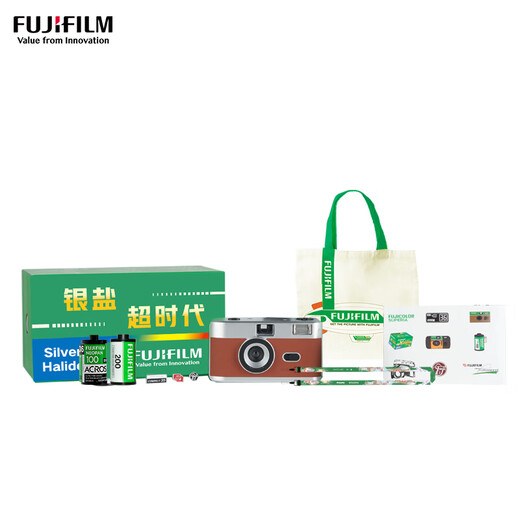 Fuji FUJIFILM Light Picking Machine Double Film Gift Box C200 Color Film + 135 Black and White Film Camera Film Gift Box Retro Light Picking Journey Set Double Film Gift Box