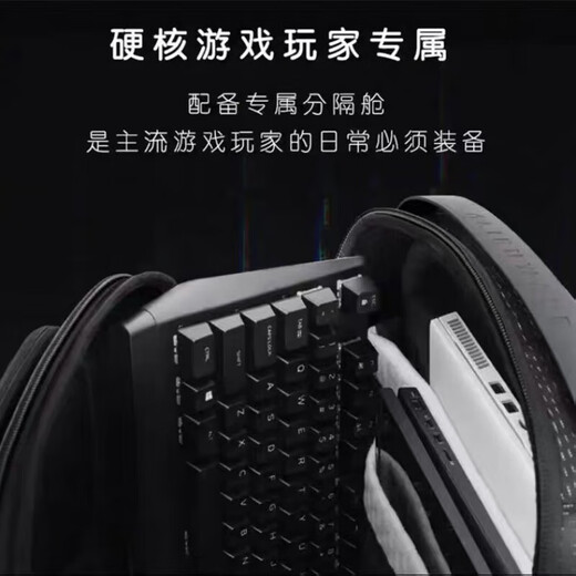 
Junhou 18-inch computer bag Alien 18-inch AW523P/AW723P/AW724P double-shoulder e-sports computer bag, AW724P backpack + aluminum surface pad 18-inch