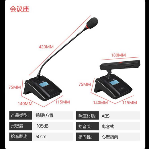 Yingsheng GIFTED SOUNDGS 8-inch professional conference full-range speaker hotel dance studio mall coffee milk tea table tennis luxury audio set KB four microphones 10 to 70 square meters black speaker