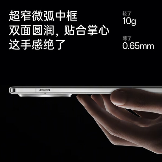 一加13 国家补贴 高通骁龙8至尊版 6000mAh 冰川电池 AI智能游戏手机 旗舰影像性能5G手机 黑曜秘境 24GB+1T 官方标配