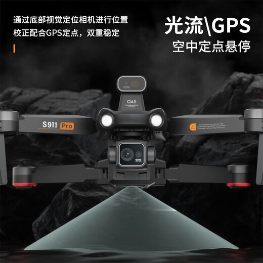 
Skyway Eagle S911 PRO UAV 360 Laser Obstacle Avoidance Three-axis Anti-Shake Gamel Large Remote Control Professional Aerial Photography Aircraft Full HD GPS Automatic Return Gray Laser Obstacle Avoidance + Digital Image Transmission + 8K Ultra-Definition + Free Transformation Three Electrical Power Range About 144 minutes [18 km Image Transmission / 500 meters high]