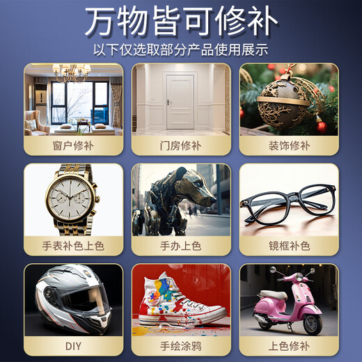 Shouli metal touch-up pen paint pen aluminum alloy doors and windows anti-theft door aluminum stainless steel glasses frame bag scratch repair matte black