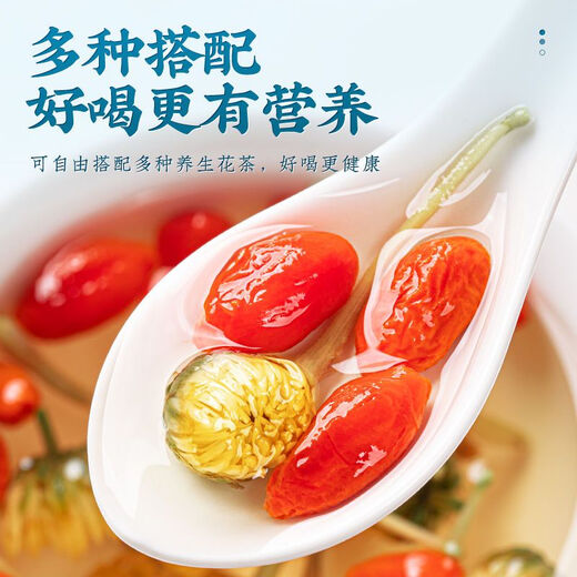 匠界养生茶无硫红枸杞免洗无熏染头茬干货枸杞子可搭黄芪滋补茶150g