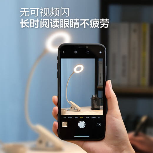 飞利浦充电台灯护眼学习专用书桌学生宿舍书架夹子夹式床头阅读灯 【旗舰款丨白色+充电头】3000毫 触摸开关