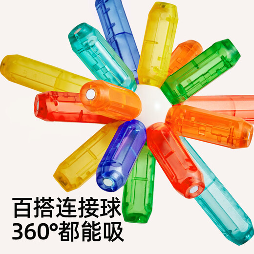 
Melo Childhood (JoanMiro) Variety Magnetic Rod Children's Education Early Education Baby Magnetic Tablet Building Blocks Toy Magnetic Rod Creative Bucket 120 Pieces