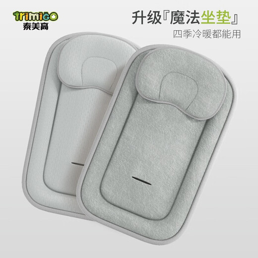 Trimigo baby rocking chair 0-1 year old baby rocking chair baby coaxing tool electric soothing chair newborn full moon gift sleep baby supplies cradle rocking bed luminous gray