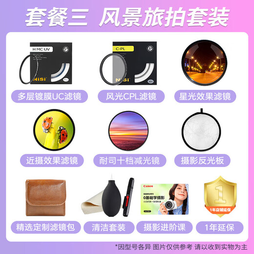 Canon rf28-70f2.8 full-frame mirrorless lens, professional zoom lens, street sweeping, daily, suitable for R7 RP R10 R5 R6 second generation RF28-70mm F2.8 IS STM official standard (excluding filters, it is recommended to purchase the package)