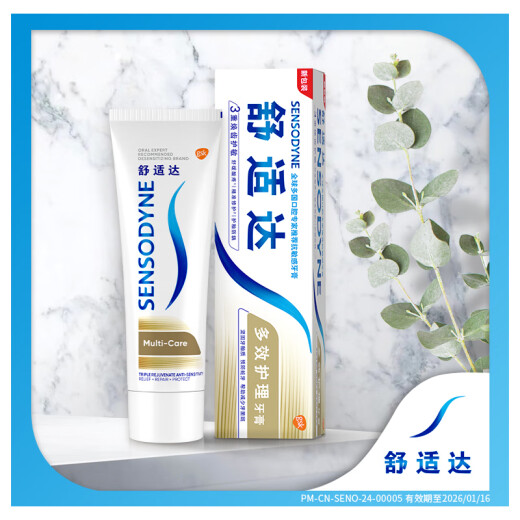Sensodyne multi-effect care anti-sensitive toothpaste set 4 pieces 335g (100g3 + travel size 35g1)