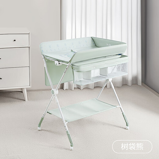 Kub (kub) kub windel tisch Neugeborene Baby Ersatzpflege Tabelle Windel Massage Massage Touch Faltenmobile Multifunktionsbaum ohne Installation Windel Tisch Honig Bär + Kleinwasserbecken