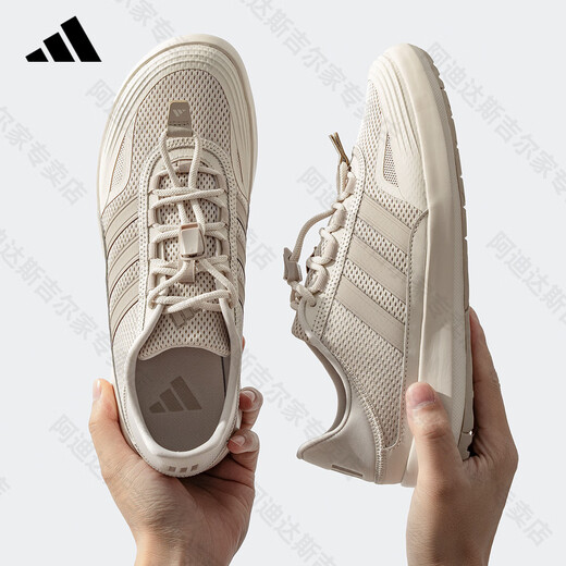ADIDAS阿迪达斯溯溪鞋男女同款秋季户外防滑耐磨涉水鞋网面透气运动跑鞋 矾土棕JH9757 41