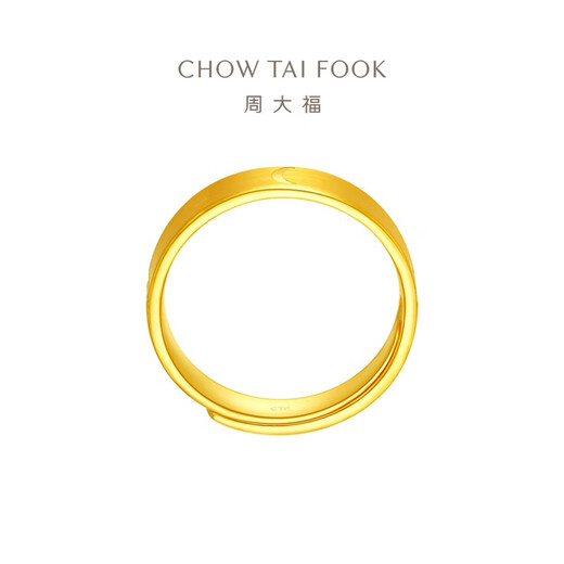 Chow Tai Fook moon pure gold gold ring women's single open ring couple model (labor cost 220) F222593 gift pure gold about 5.10g