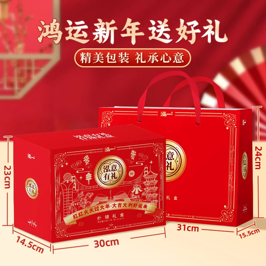 Hongyi Sortierte Geschenkbox 1050G Traditionelles chinesisches Gebäck, Eigelb, knusprige Brot-Snacks Doppelschicht High-End-Geschenkgruppe Kauf