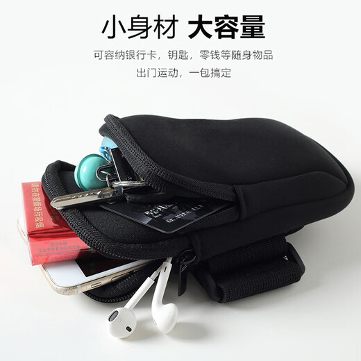 Dipur running mobile phone arm bag sports wrist bag outdoor cycling fitness mobile phone bag light and waterproof unisex arm bowl dual-use running bag black