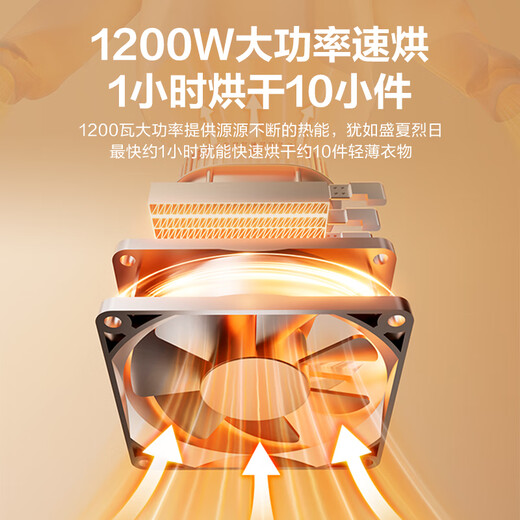 AIRMATE 470L large capacity dryer household clothes dryer dryer warmer soft drying timer wardrobe style baby underwear sterilizer small air dryer