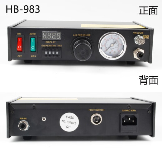 华佰（HUABAI）全自动数显点胶机半自动灌胶机数字滴胶机玻璃胶硅胶脚踏式打胶机 HB-983数显自动点胶机【含配件】