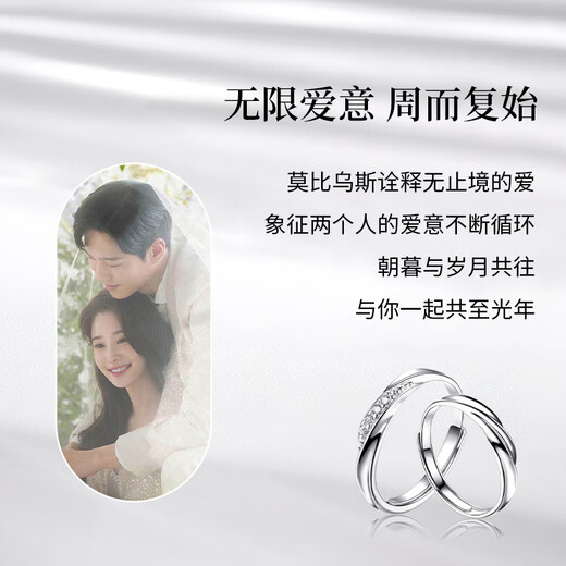 Zhen Shang Yin China Gold Authorized Couple Ring Silver Ring Birthday Wedding Anniversary Gift for Girlfriend and Wife Pure Silver