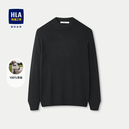 HLA Hailan House cashmere sweater men's half turtleneck slim soft sweater men winter