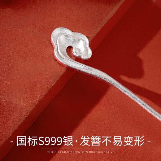 CHINA GOLD Hairpin New Chinese Style Women's Xiangyun Ancient Style Hairpin Step Head Head Jewelry Girl's Birthday Gift for Girlfriend and Wife Anniversary Silver Ruyi Xiangyun Hairpin + Certificate Gift Box