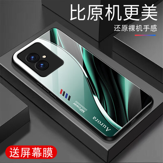 Qiagaryi eignet sich für Ehren 100 Mobiltelefongehäuse Neues Glas Full-inclusive Anti-Fall Creative Protective Case einfache und modische Silicon Soft Edge Internet-Promi-Mode-Mode-Mode-Mode-Fashion Creative Gradient Protective Case Aurora Lines-Deep/Blue [+ Film] J12401 Honor 100