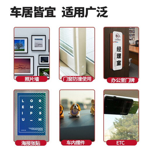 3M strong double-sided tape VHB tape is highly viscous, waterproof, not easy to leave marks and durable, 4910 transparent, 15mm wide and 3m long