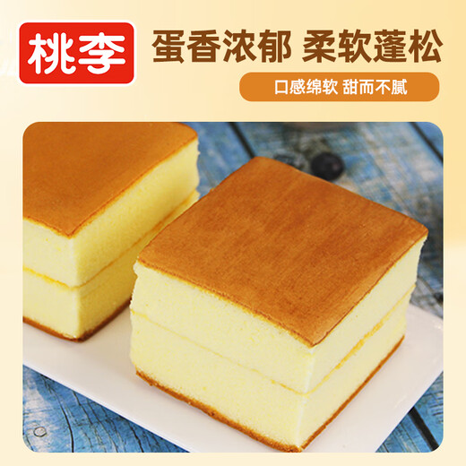 Taoli pain pur gâteau 600g nutritif petit-déjeuner alimentaire pain à la main collations décontractées collations du bureau de l'après-midi 120g * 5 sacs