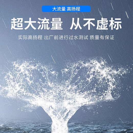 Fish tank submersible pump water pump small bottom suction pump silent water circulation filter pump water change 8W water pump 600ML lift 1.2 meters with 1 meter thick water pipe