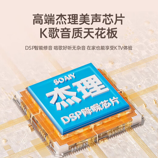 Sony Ericsson (soaiy) SK15 microphone microphone karaoke microphone audio all-in-one wireless Bluetooth speaker singing special artifact family ktv audio set children's microphone