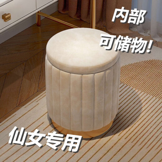 Charming Cat Light Luxury Makeup Girls' Bedroom Storage Ins Internet Celebrity Makeup Chair Simple Manicure Chair Dressing Table Stool [Upgraded for Storage] Off-White