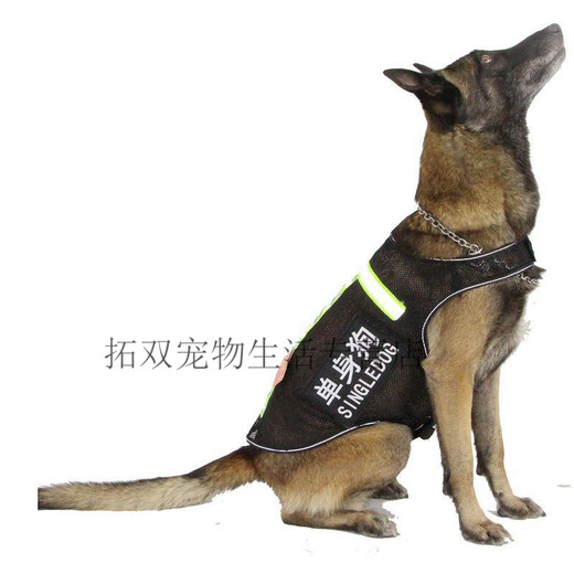Yuan tribe dog, horse and dog clothes vest at night reflective duty patrol guide dog guard German shepherd golden retriever work Single layer net vest M-medium size_(10-23KG recommended)