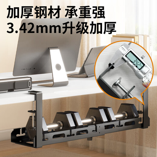 ProPre desktop cable management frame cable management slot box TV monitor without punching desktop data cable wire socket router storage tool black single layer telescopic model