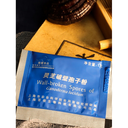 
Qianxi Shanghai Academy of Agricultural Sciences Qianxi Ganoderma lucidum wall-breaking spore powder 6 boxes of gift box 300g/substitute