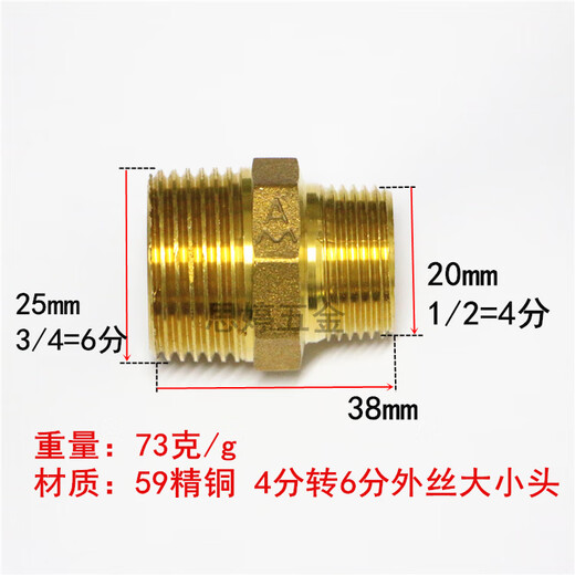 
Emiko Emiko copper accessories 684 brass thickened reducer double outer wire size direct head outer teeth diameter change thread external connection 2 inch turn 25 inch reducer outer wire direct dn50*65