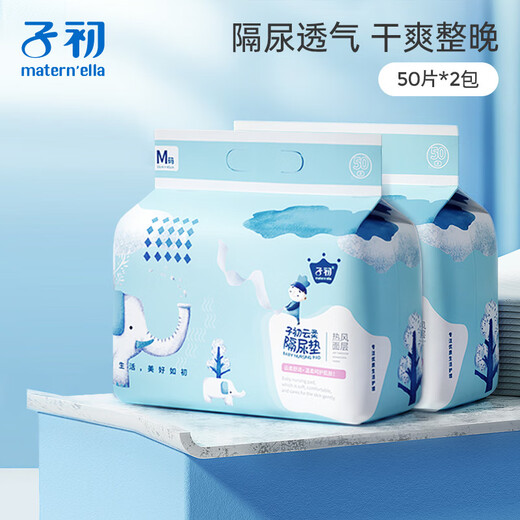 Zichu Baby-Einwegwindeleinlagen, 100 Stück, 33 x 45 cm, nicht waschbare Baby-Erwachsenen-Pflegeeinlagen, wasserdicht und atmungsaktiv