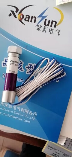 XMSJHONEYWELLC7027A1049 Flame Detector Flame Detector