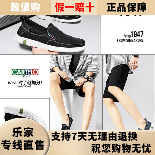 卡帝乐鳄鱼男鞋2025新款夏季老北京布鞋男士休闲百搭帆布运动一脚蹬板鞋男款 灰色轻便软底-6628 标准运动鞋码 40