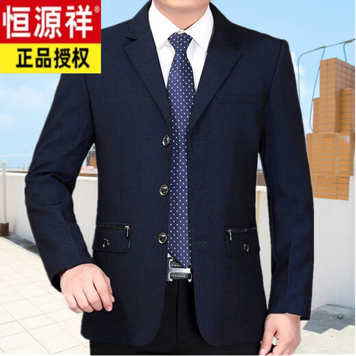 Hengyuanxiang middle-aged men's suit jacket middle-aged men's single-piece casual clothes dad casual top three-button no-iron suit navy blue M 170 recommended 95-115 Jin Jin equals 0.5 kg