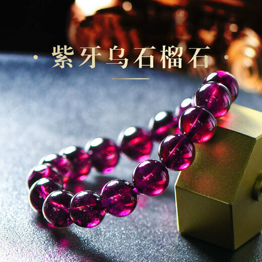 Moshe 7A Brazilian purple tooth black garnet bracelet, imperial purple round bead single circle bracelet, gift for wife, 7A+8.5MM