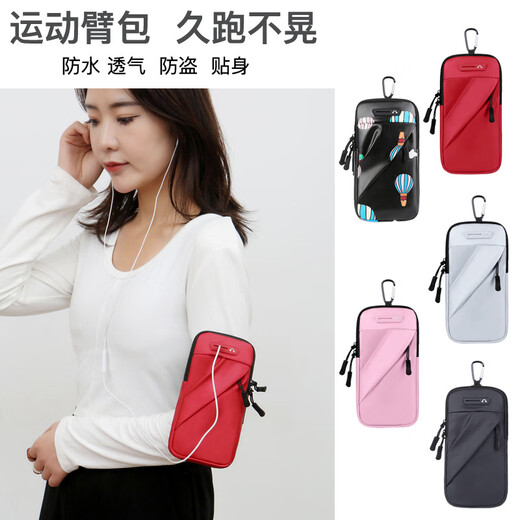 Jiucan running mobile phone arm bag for men and women, arm fitness equipment wrist bag with arm, light and thin sports mobile phone arm bag, black (universal for mobile phones under 7 inches)