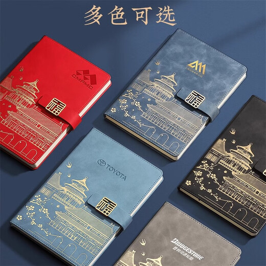 ujia 笔记本本子a5国潮风记事本故宫文创伴手礼高颜值笔记本送学生老师企业礼品可定制 红色