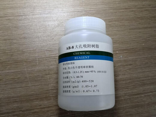 AB-8 macroporous adsorption resin bottled scientific research experiment analysis pure reagent 250g500g1kg 500g