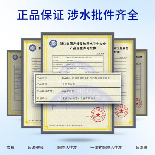 Qinyu filter element can be equipped with JYW-HC1391DR/HC875/HC876 filter element 1+2+3+5: PP+C1+PP+C2