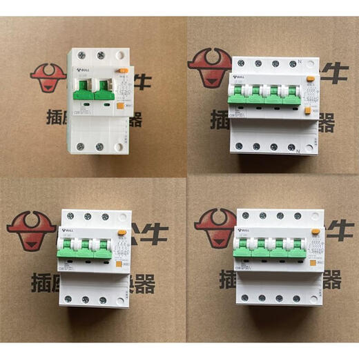 BULL BULLLE ancien modèle 63a interrupteur à air avec protection contre les fuites 32a climatiseur domestique 2p disjoncteur protection contre les fuites 20A 1P+N