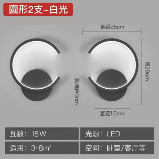 Yaoti Bedroom Bedside Warm Wall Lamp Simple Modern Living Room Background Wall Lamp Stairs Aisle Corridor Round Square Lighting Black C Pair (one left and right) Infinitely dimmable (with remote control)