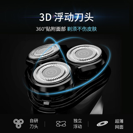 映趣电动剃须刀男士刮胡刀充电便携三刀头轻便旋转式七夕情人节礼物胡须刀迷你生日送爸爸男友老公须刨 暮光银普通装