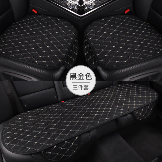 Tang Shuo car seat cushion single-piece four-season universal car cushion car backless seat cushion summer rear linen car seat cover single seat one black and red