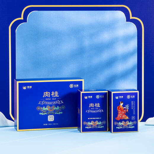 China Tea Seawall Cinnamon Tea Gift Box Rock Tea Oolong Tea Holiday Gift Gift Elders [Craftsmanship Gift] Legendary Gift Box 200g*1 Box