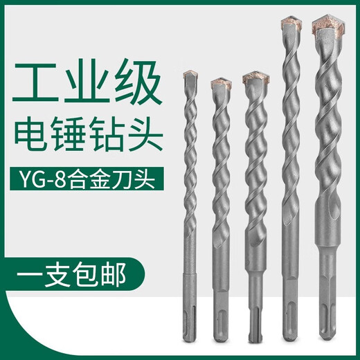 Mera impact electric hammer drill bit square handle four pits round handle extended through wall concrete cement wall drilling drill bit square handle 25x350