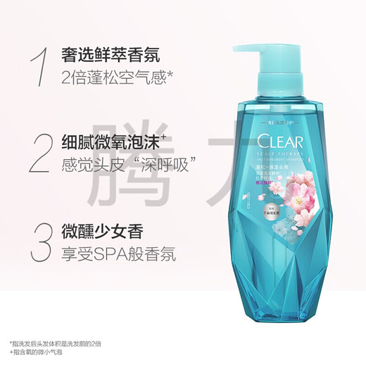 清扬（CLEAR）植觉净透蓬松+水润去屑洗发水 樱花无硅油男士女士针对干扁塌发质 蓬松保湿去屑洗发水700ml