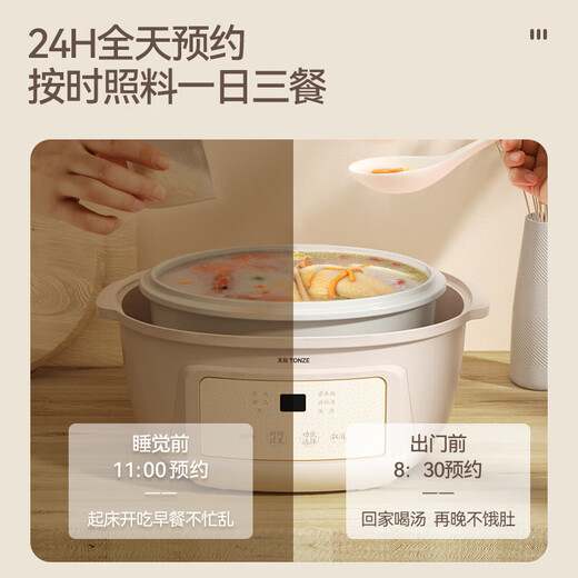 Tianji (TONZE) electric stew pot, electric stew cup, water-proof stew pot, soup pot, stew pot, porridge pot, bird's nest stew pot, health care for 1-3 people, white porcelain gallbladder DGGD23A183BZBW 1.8L