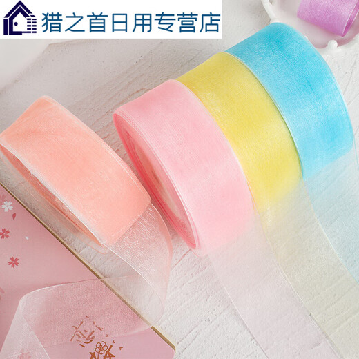 4m Chiffon Garngürtel Blüten Dekoration Transparentes Band Handgemachtes DIY Rose Material Backbandband Burgund 1048#